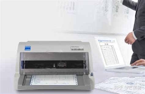 爱普生（EPSON）LQ-690K 针式打印机 - 金典办公