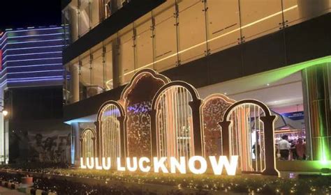 Lulu Mall: नमाज VS सुंदरकांड