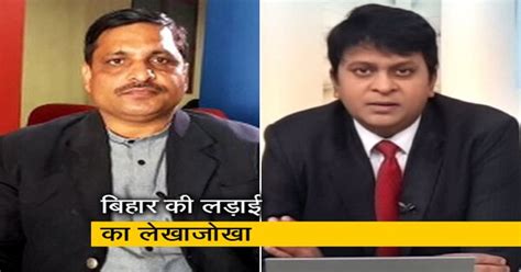 सिंपल समाचार : बिहार में क्‍या होगा 2019 का गणित?