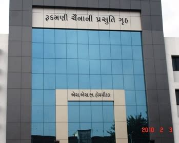 Medical College, Baroda - About Us - Administration