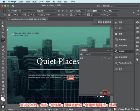 InDesign Font Link 的图像结果