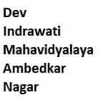 Dev Indrawati Mahavidyalaya, Ambedkar Nagar: Admission 2026, Cutoff ...