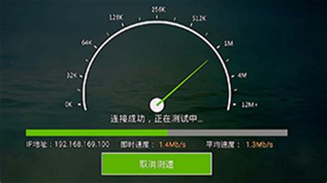 网络测速软件下载_网络测速应用软件【专题】-华军软件园