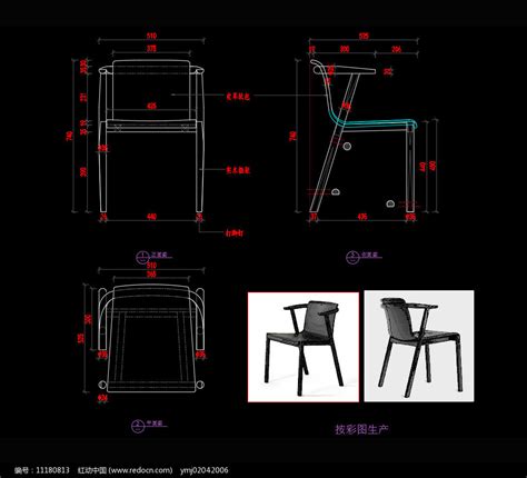轻奢休闲椅CAD躺椅家具图片下载_红动中国