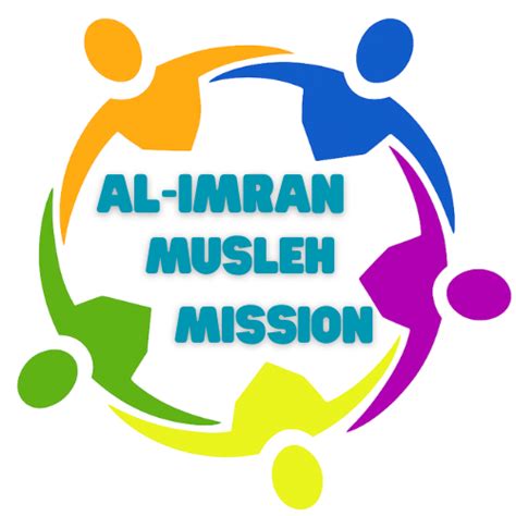 AIMM SCHOOL
