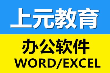 培训课程评估表Excel模板下载_熊猫办公