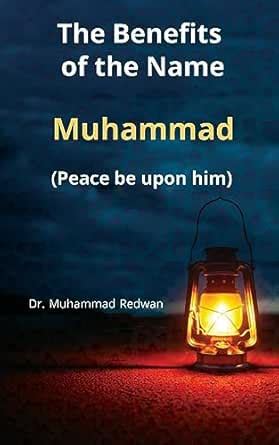The benefits of the name Muhammad (Peace be upon him) eBook : Ismail ...