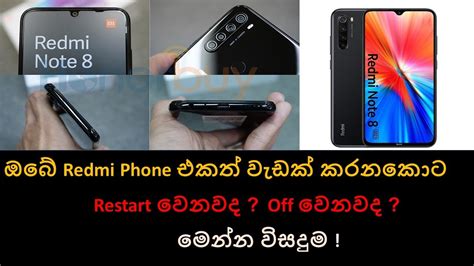 Redmi Note Pro 6 Mobile Not Started Problem 的图像结果