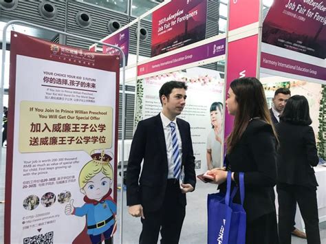 上海自贸区首届外国学生招聘会，应聘者大多四门语言“傍身” - 每日头条