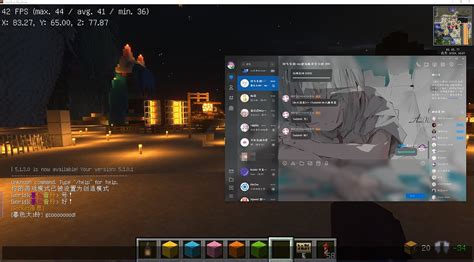 WebSocket Minecraft 的图像结果