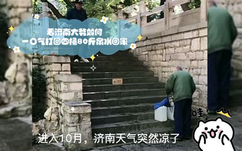 泉水图片免费下载_红动中国