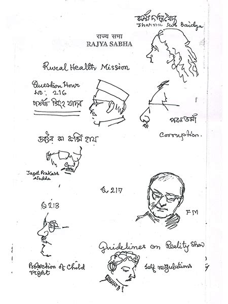 An artist-MP sketches an insider's view of Parliament and its anarchy