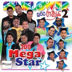 Sandapane Gaman Yanna MP3 Song Download | Sunflower Supiri Rathriya 2 ...