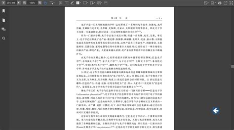《盘口》PDF图书免费下载 - PDF之家