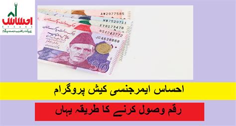 Image result for Cash Program Latest