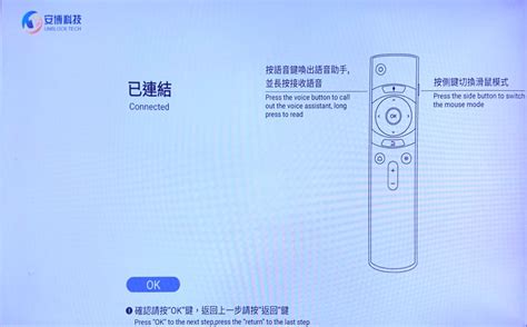 Image result for Unblock TV Box Remote Control Code