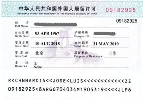 中国工作签证到期怎么办？-出国签证网