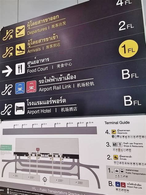 Bangkok Airport Rail Link - Getting from Central Bangkok to Suvarnabhumi Airport