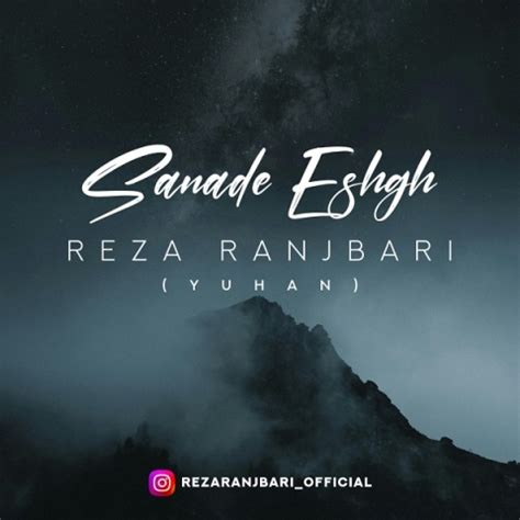 رضا رنجبری سند عشق، دانلود آهنگ جدید رضا رنجبری + متن آهنگ