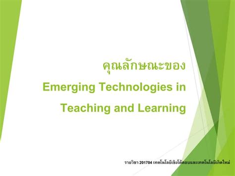 Emerging Technology Video Learning 的图像结果