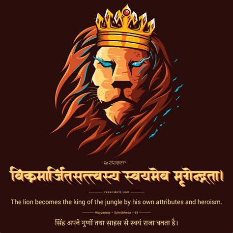 100+ Sanskrit Tattoo Ideas – Part 1 – ReSanskrit