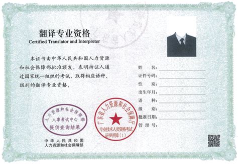 广东省正式全面推行专业技术人员职业资格电子证书_工作动态_江门市人力资源和社会保障局