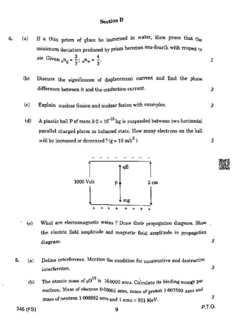 Image result for Physics Class 12 Important Questions Up Border