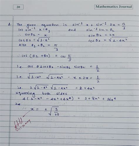 Class 12 Maths Practical Answers HSC 的图像结果