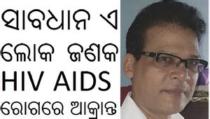 Hiv AIDS Odisha - Apparel Production Planning And Control - Studocu