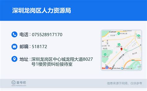 龙岗区人力资源局携15家企业赴江西4院校揽才_腾讯新闻