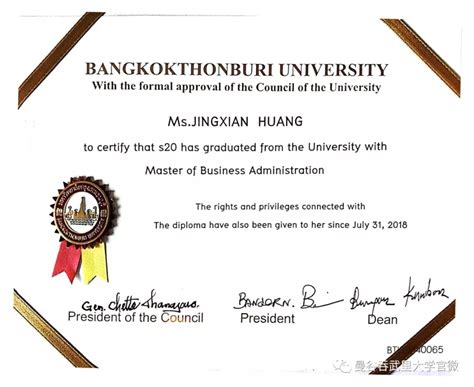 泰国留学|已经拿到泰国格乐大学硕士毕业证做了学历认证 - 知乎