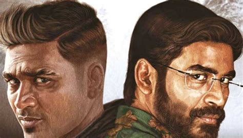 நானே நல்லவன் நானே கெட்டவன் கொல மாசாக வெளியாக்கிய நானே வருவேன் பட ...