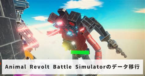 Arbs Battle Simulator 的图像结果