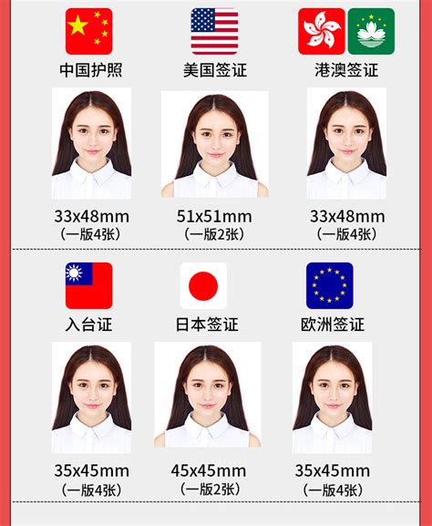 台湾护照样本_国际办证ID