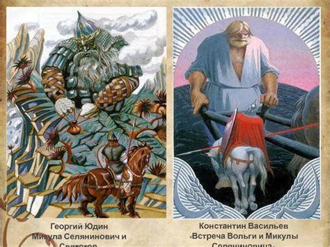 Вольга характеристика: Характеристика главных героев былины вольга и ...