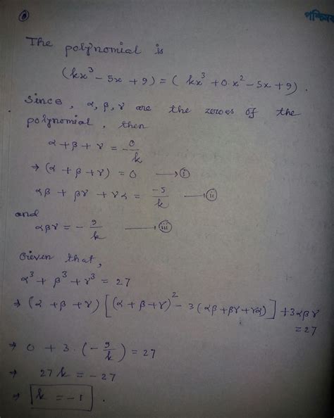 Alpha,beta,gamma are the zero of cubic polynomial kx^3-5x+9.if alpha^3 ...