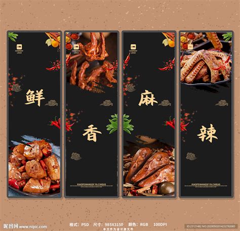 热烈祝贺《品鸭坊》北京烤鸭鄂州六店盛大开业！