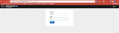 CollabNet Subversion Features 的图像结果