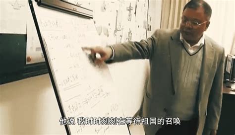 第89集《科学家的故事》两弹元勋邓稼先--中国数字科技馆