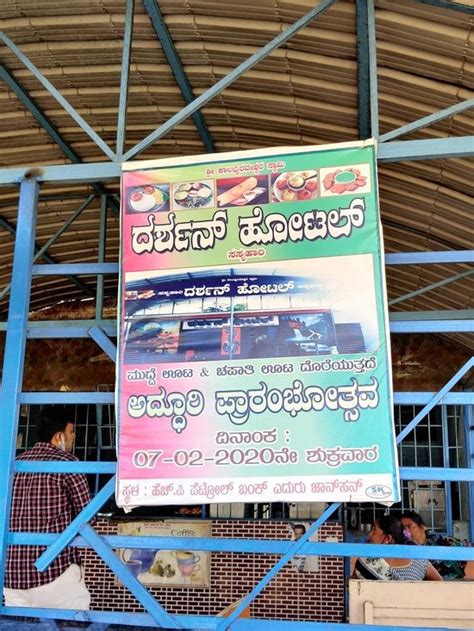 Menu at Hotel Darshan Kunigal Thatte Idli, Narasandra