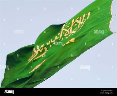 The national flag of Saudi Arabia kingdom, a green background with Arabic inscription and a ...