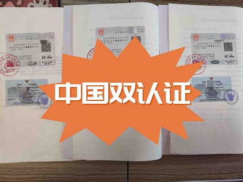 韩国留学公证认证完全指南，助你轻松留学韩国