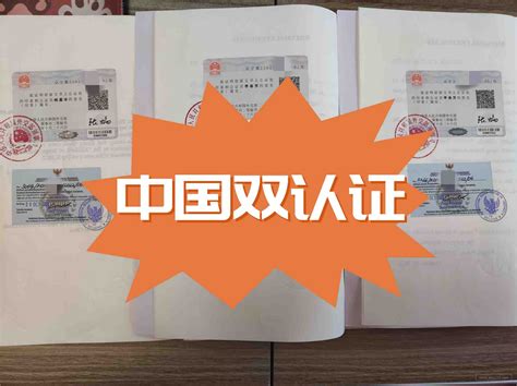 加拿大留学移民“出生证明公证”示范样本_留学移民魁北克 - 分享靠谱的魁北克留学移民及生活信息|魁北克技术移民PEQ