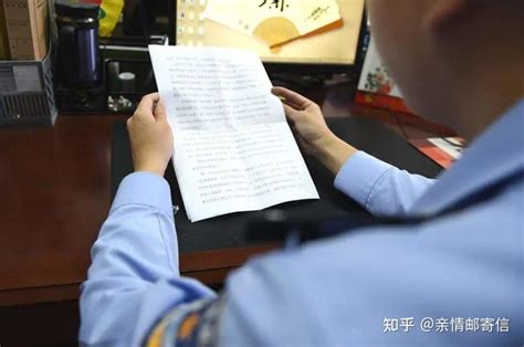 挂号信多少钱（监狱里的服刑人员可以寄挂号信吗） - 上海资讯网