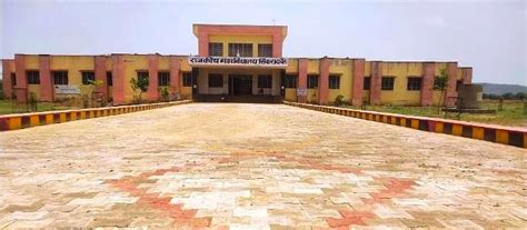 Government College, Sikrai (Dausa)
