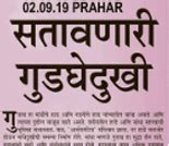 Best Robotic Knee Replacement in Mumbai | The Knee clinic