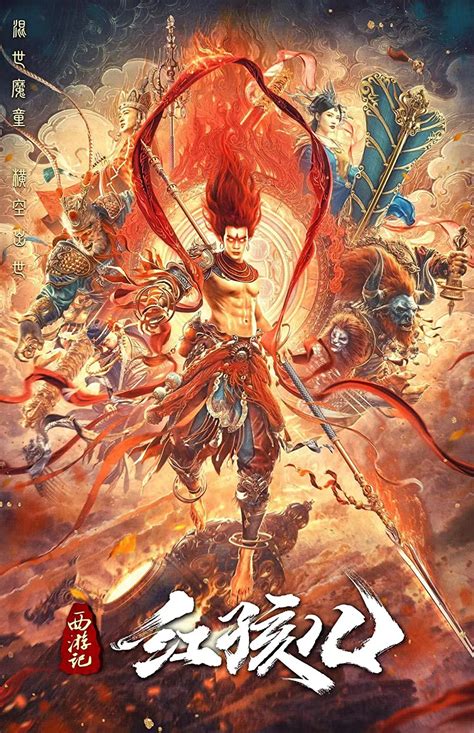 Journey to the West: Demon