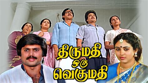 Thirumathi Oru Vegumathi 1987 Full Movie Online - Watch HD Movies on ...