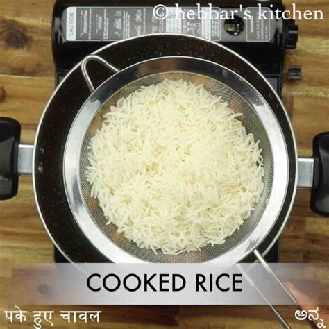 ಗೋಬಿ ಫ್ರೈಡ್ ರೈಸ್ ರೆಸಿಪಿ | gobi fried rice in kannada