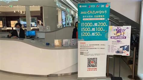 2022无锡“太湖购物节”夏日消费季火热启幕